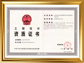 市政行业（燃气工程、轨道交通工程除外）甲级、建筑行业（建筑工程）乙级