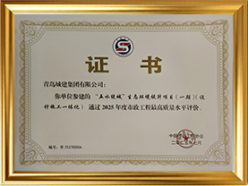 “五水绕城”生态环境提升项目（一期）