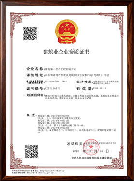 05建筑、公路、水利水电、机电安装二级