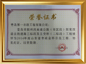 2014胶州湾高速拓宽改造