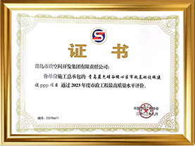 蓝谷2023全国最高质量评价