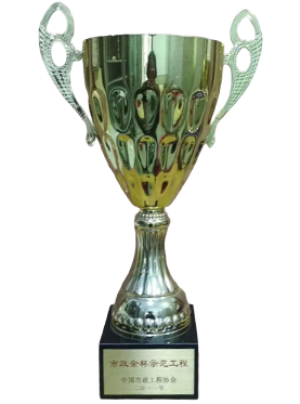 青岛市娄山河污水处理厂工程